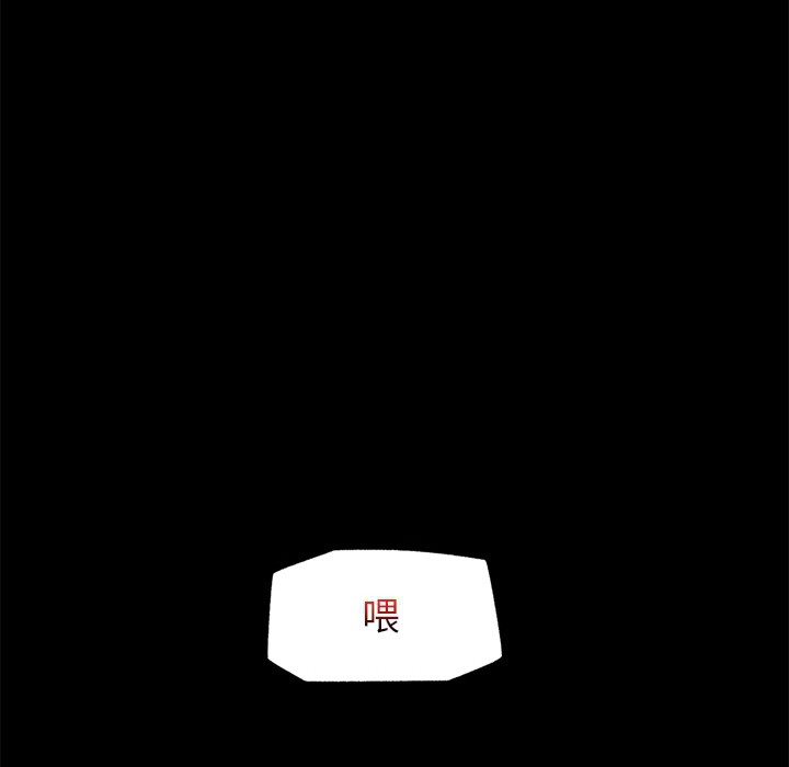 《催眠手機》漫画 第1話