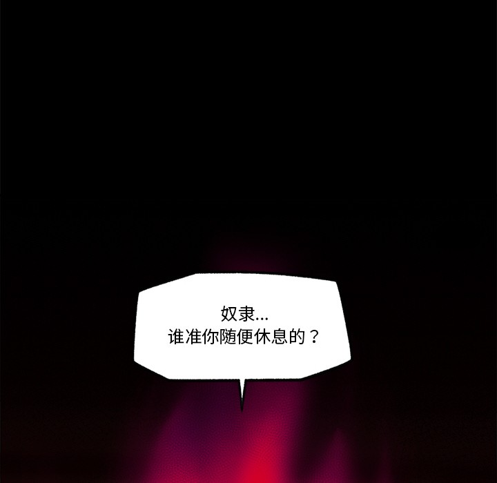《催眠手機》漫画 第1話