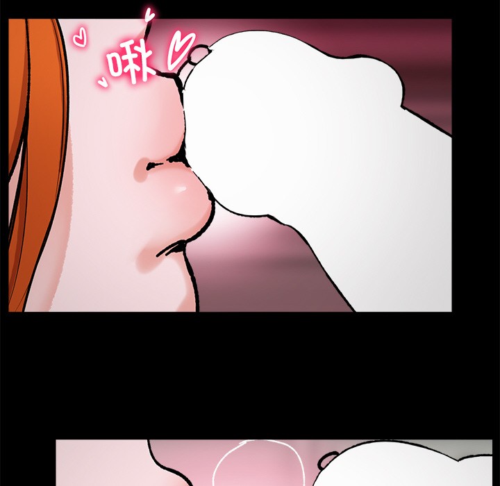 《催眠手機》漫画 第1話