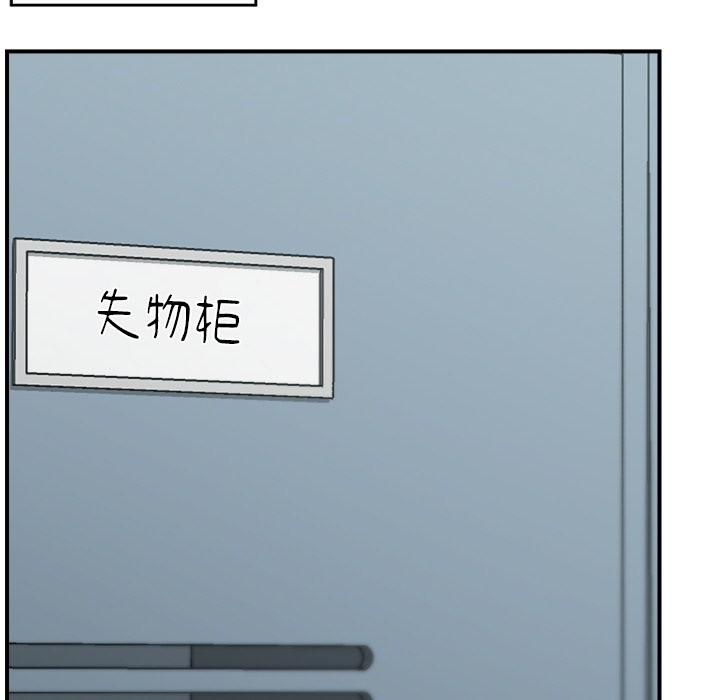 《催眠手機》漫画 第1話