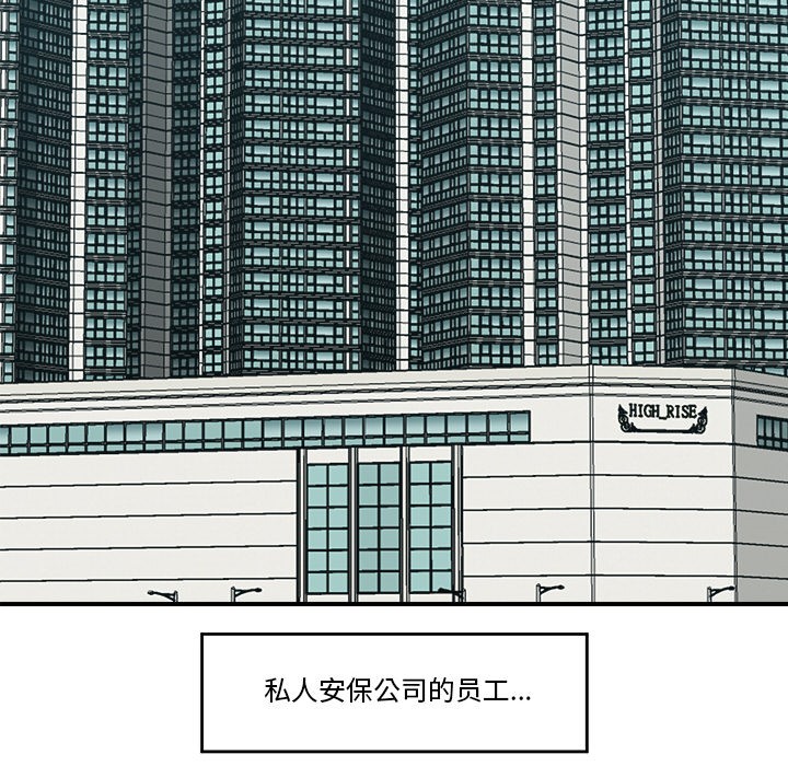 《催眠手機》漫画 第1話