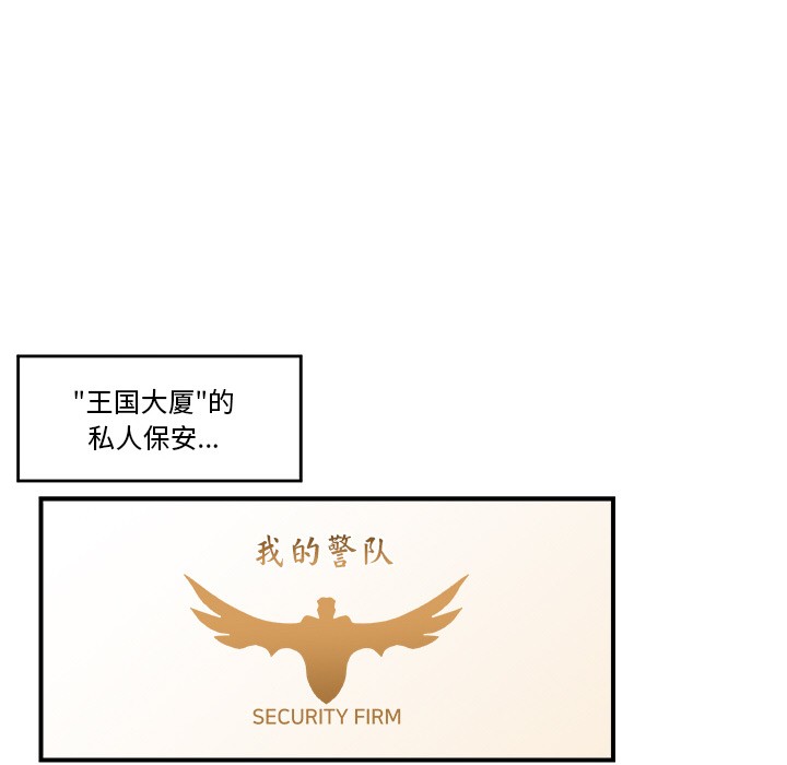 《催眠手機》漫画 第1話