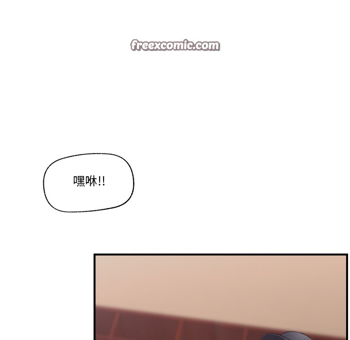《催眠手機》漫画 第1話