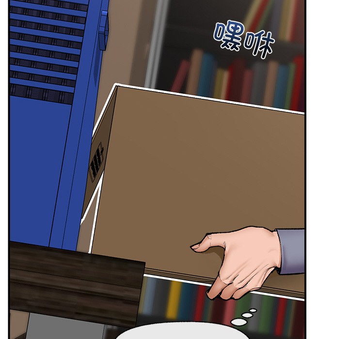 《催眠手機》漫画 第1話