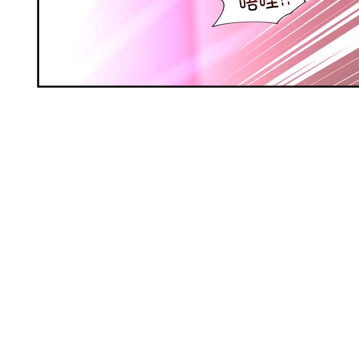 《催眠手機》漫画 第1話