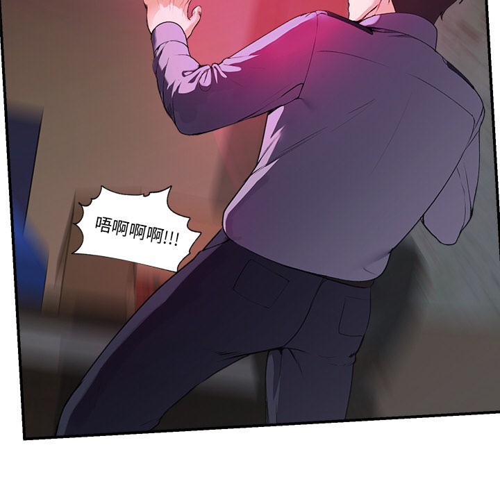 《催眠手機》漫画 第1話