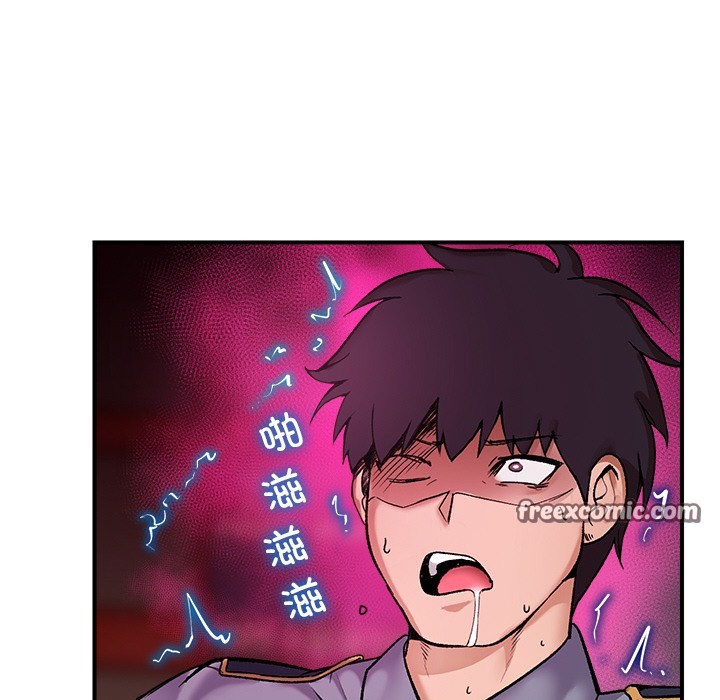 《催眠手機》漫画 第1話