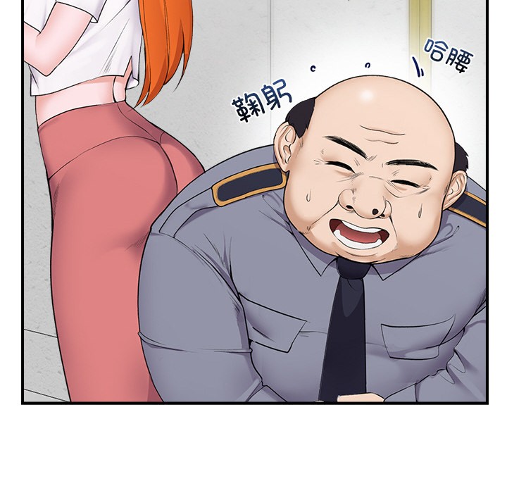《催眠手機》漫画 第1話