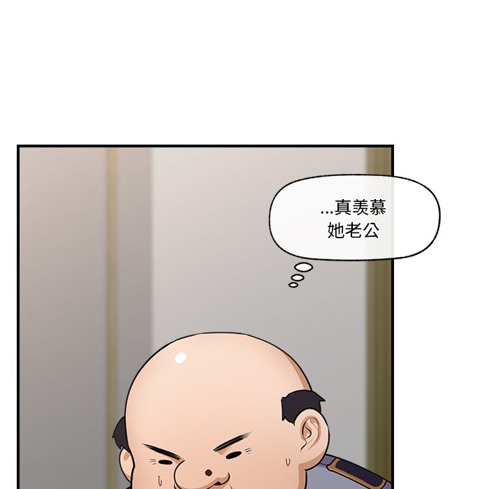 《催眠手機》漫画 第1話