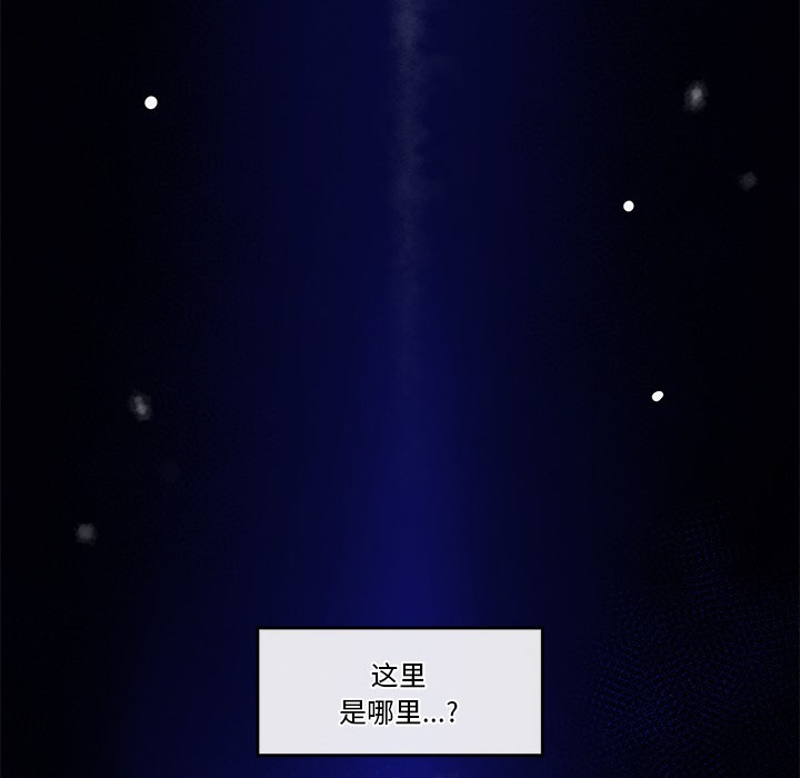 《催眠手機》漫画 第1話