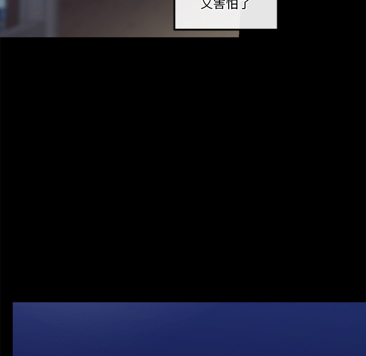 《催眠手機》漫画 第1話