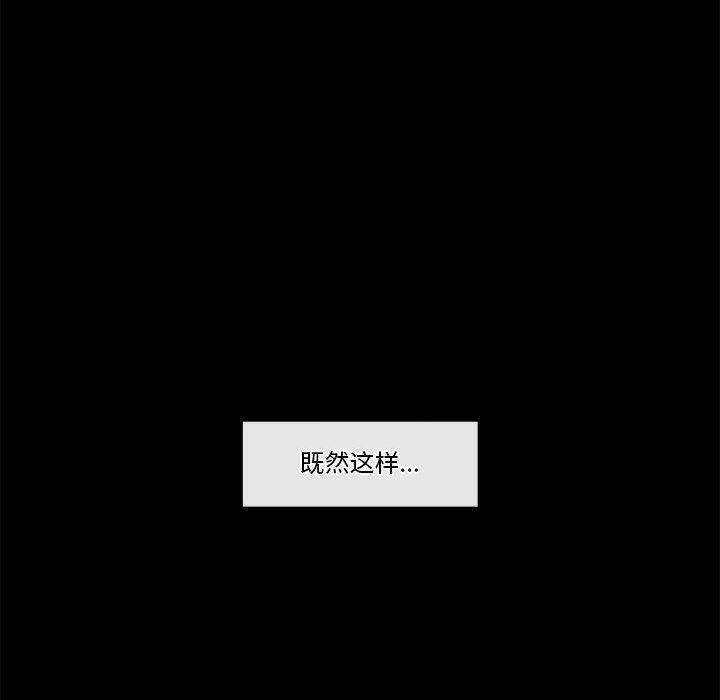 《催眠手機》漫画 第1話