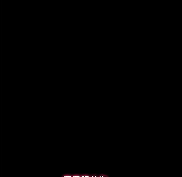《催眠手機》漫画 第1話