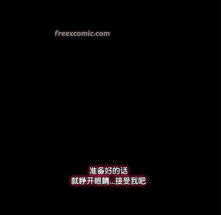 《催眠手機》漫画 第1話
