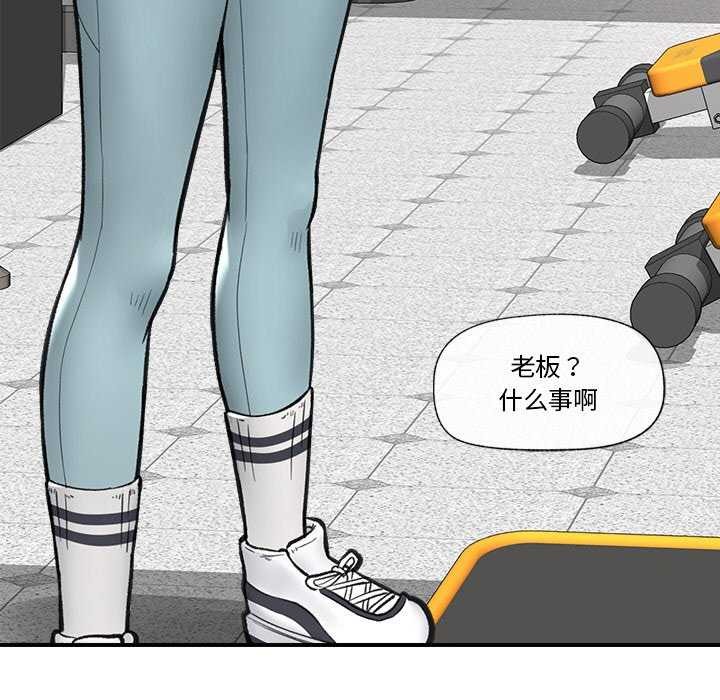 《催眠手機》漫画 第10話