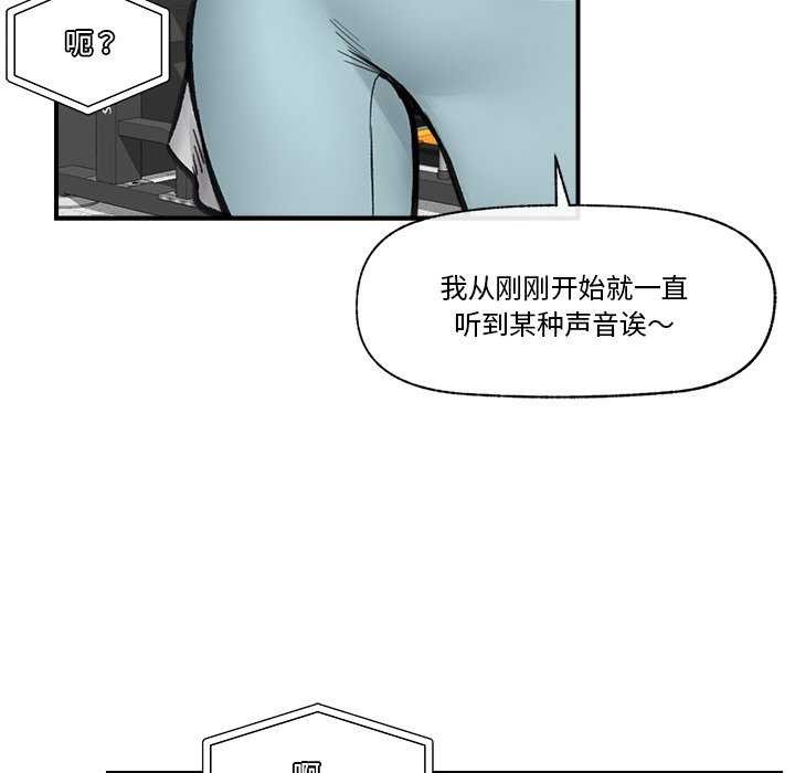 《催眠手機》漫画 第10話