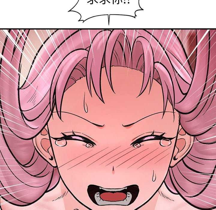 《催眠手機》漫画 第10話