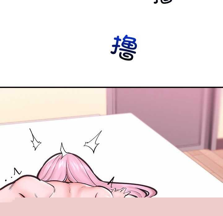 《催眠手機》漫画 第10話