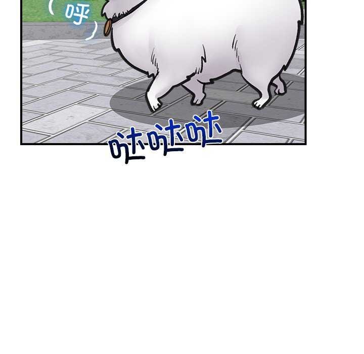 《催眠手機》漫画 第10話
