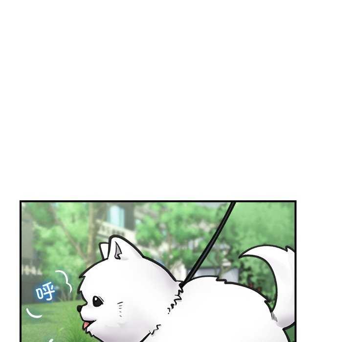 《催眠手機》漫画 第10話