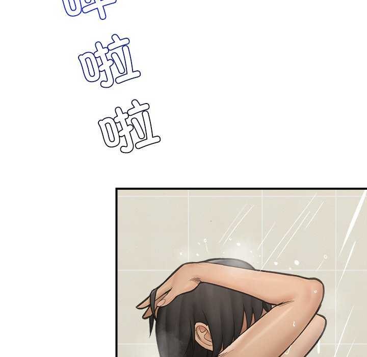 《催眠手機》漫画 第10話