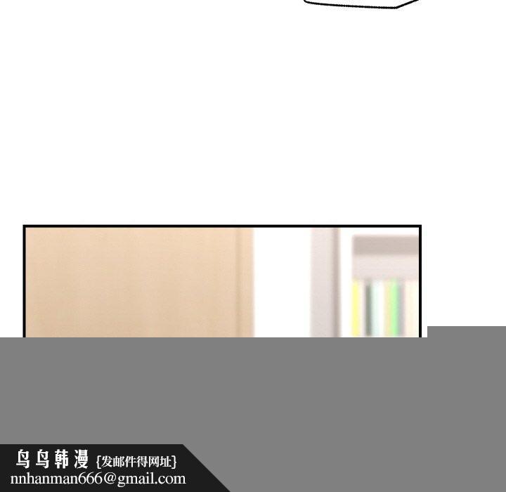 《催眠手機》漫画 第12話