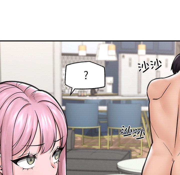 《催眠手機》漫画 第12話