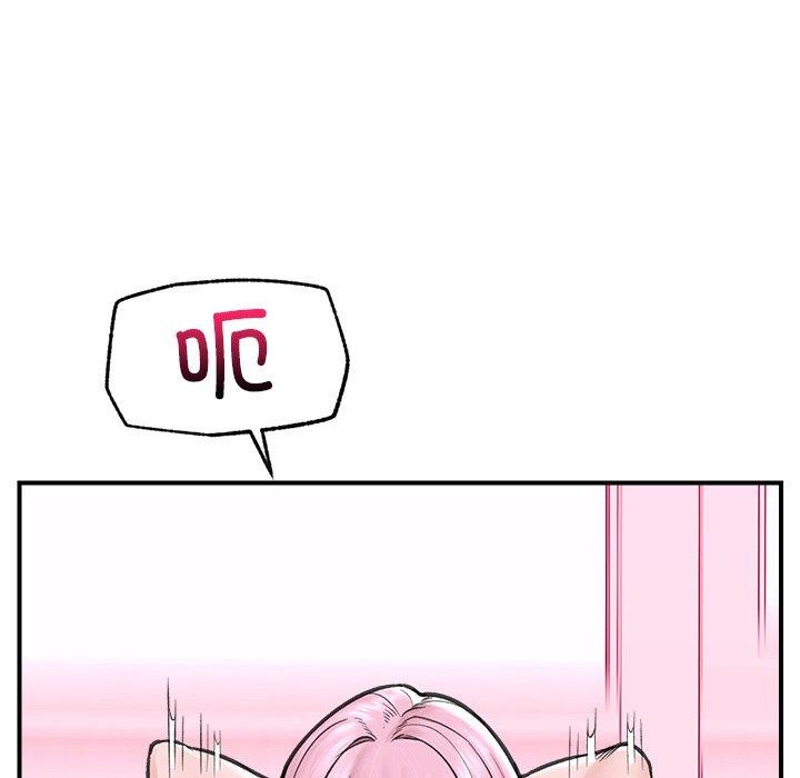 《催眠手機》漫画 第12話