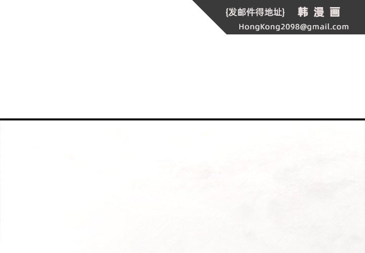 《催眠手機》漫画 第13話
