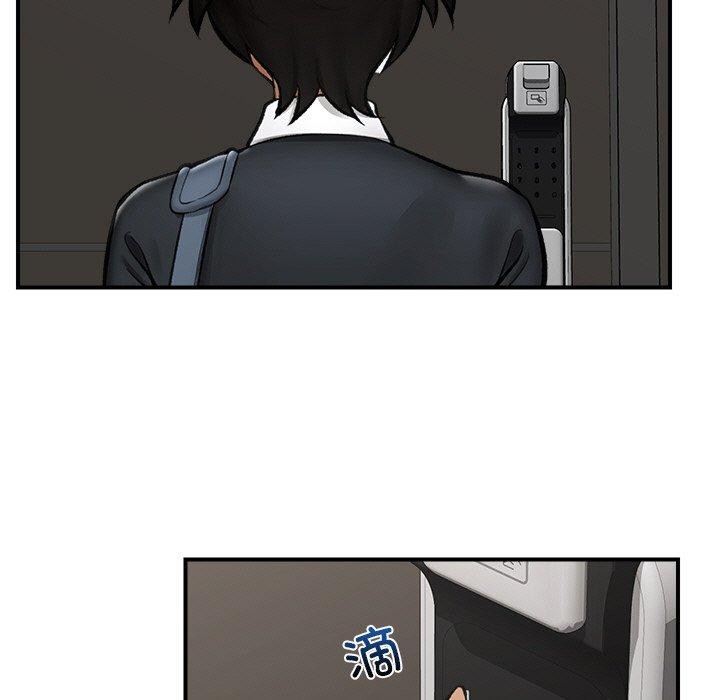 《催眠手機》漫画 第14話
