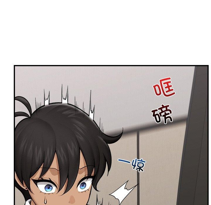 《催眠手機》漫画 第14話