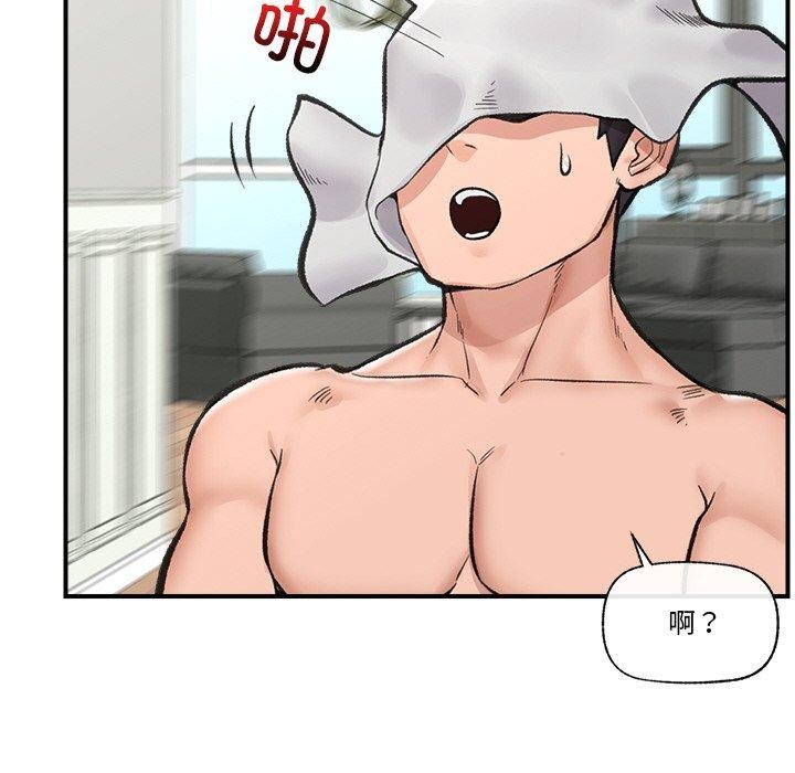 《催眠手機》漫画 第14話