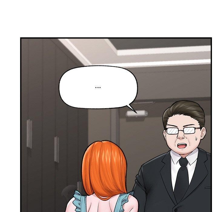 《催眠手機》漫画 第14話
