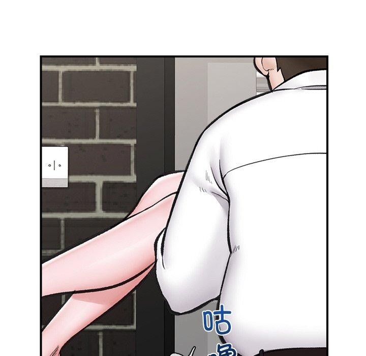 《催眠手機》漫画 第14話