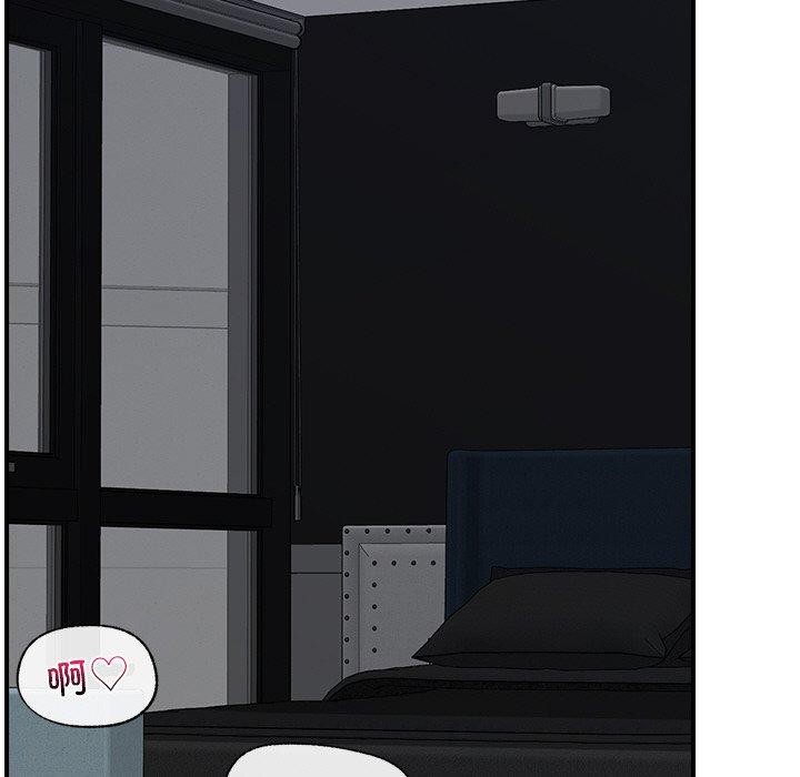 《催眠手機》漫画 第14話