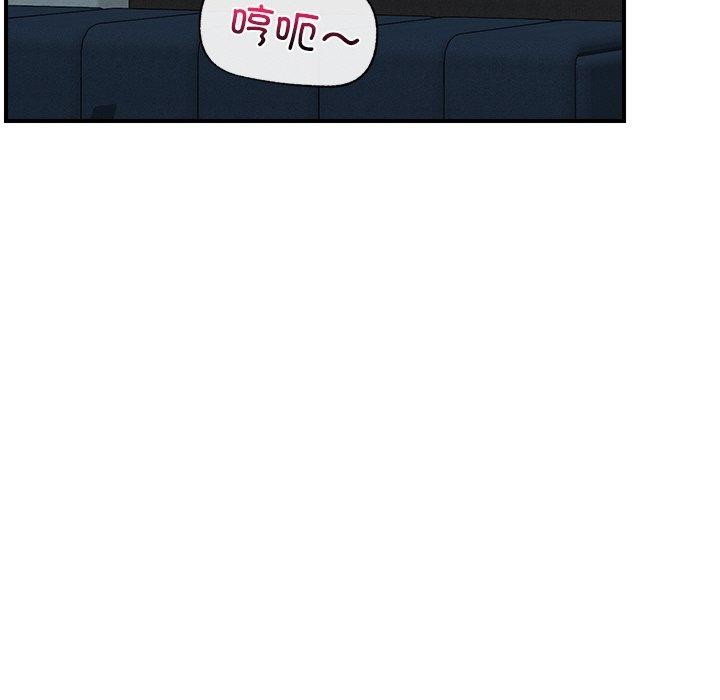 《催眠手機》漫画 第14話