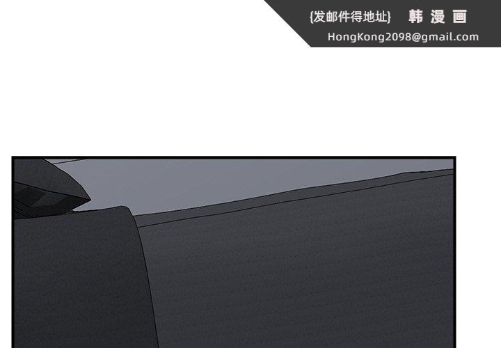 《催眠手機》漫画 第15話