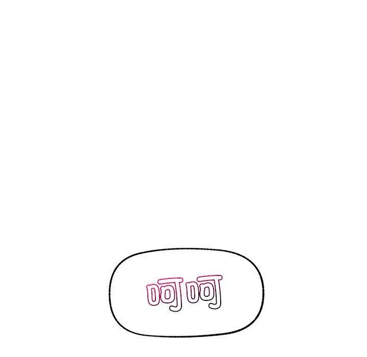 《催眠手機》漫画 第15話
