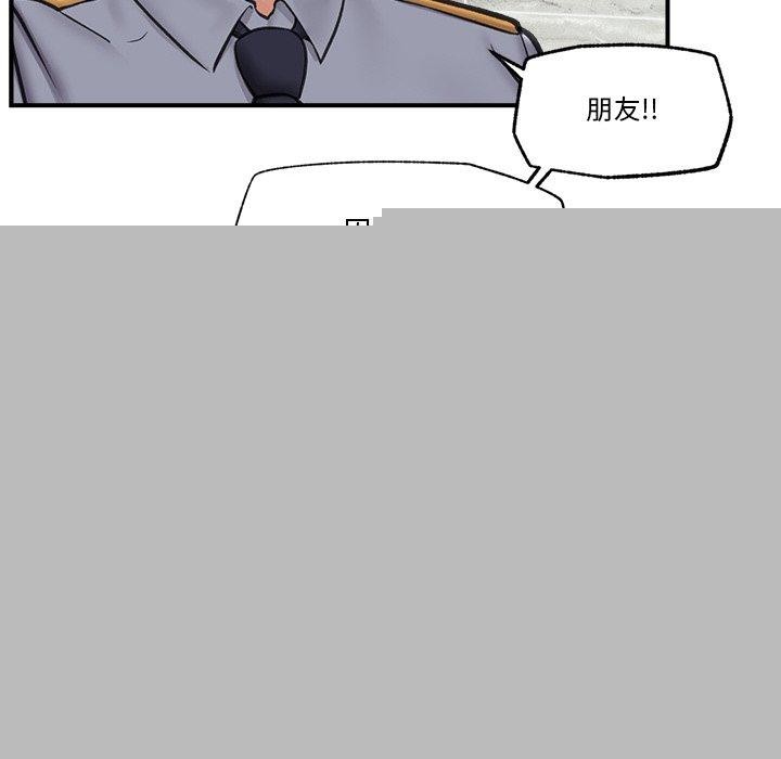 《催眠手機》漫画 第15話