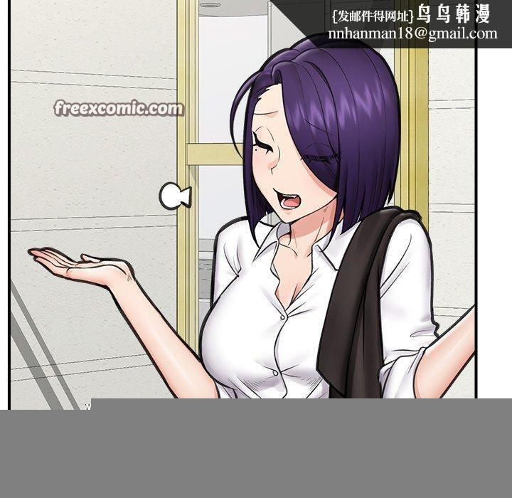 《催眠手機》漫画 第15話