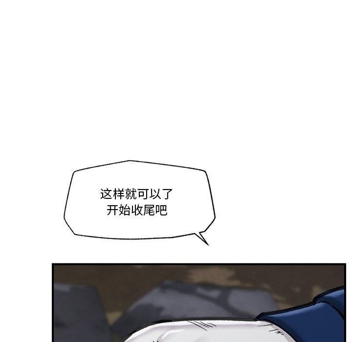 《催眠手機》漫画 第15話