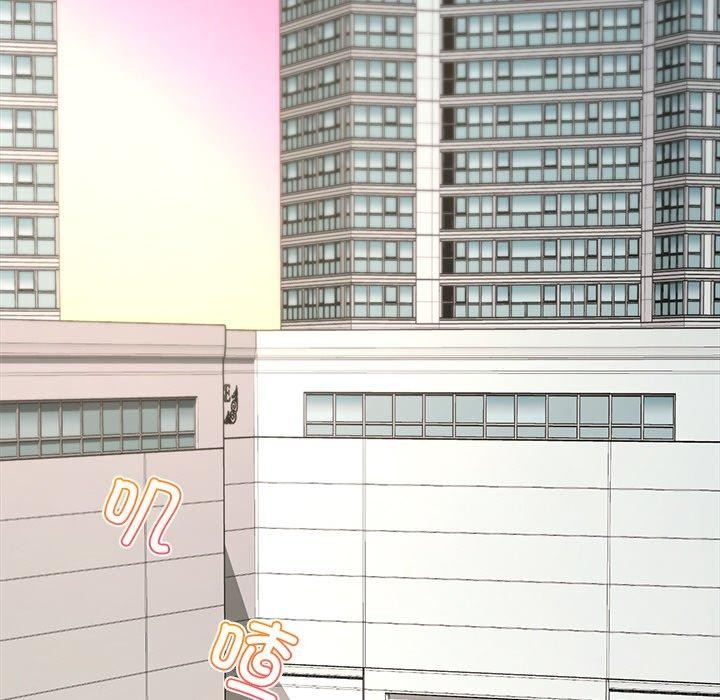 《催眠手機》漫画 第15話