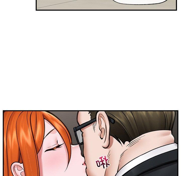 《催眠手機》漫画 第16話