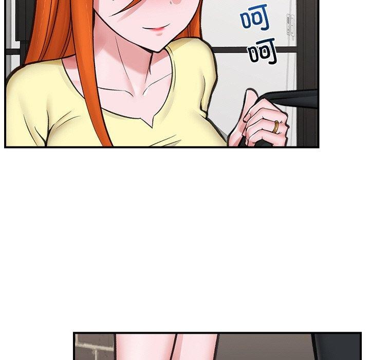 《催眠手機》漫画 第16話