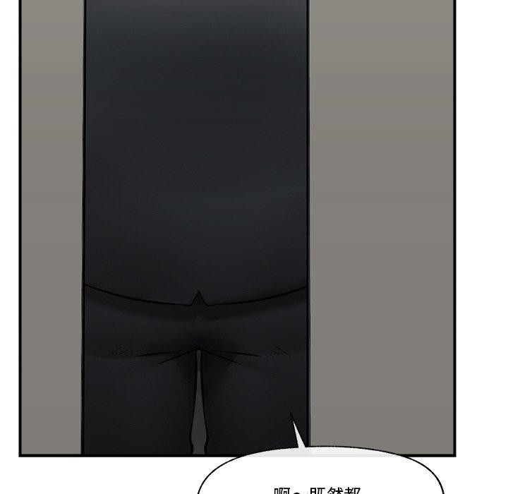 《催眠手機》漫画 第16話