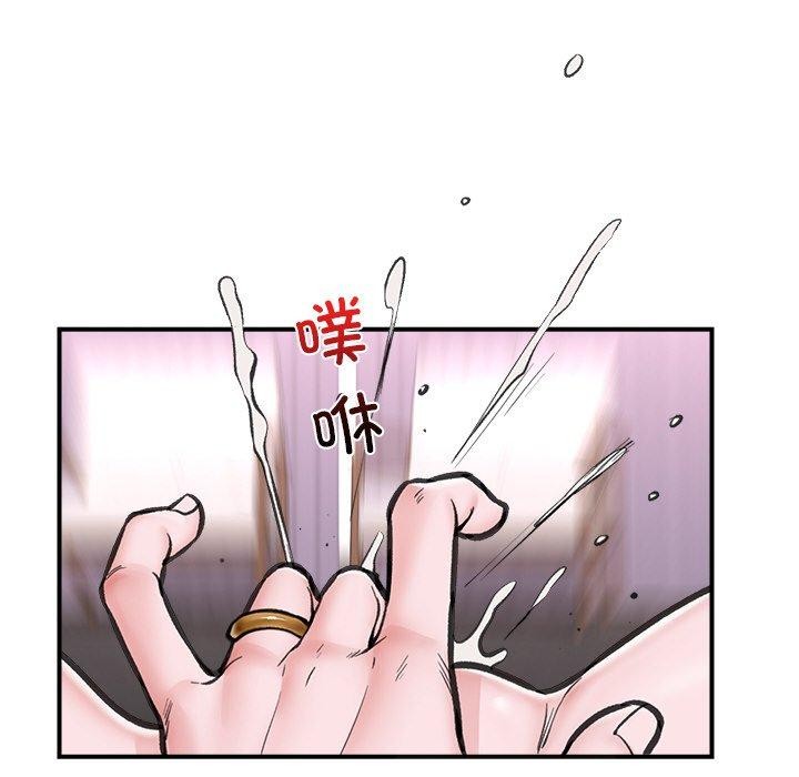 《催眠手機》漫画 第16話