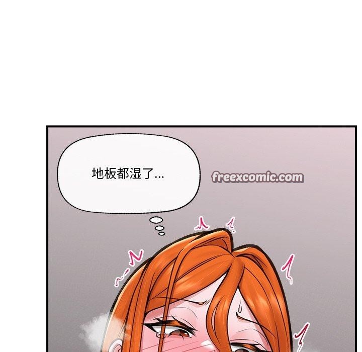 《催眠手機》漫画 第16話