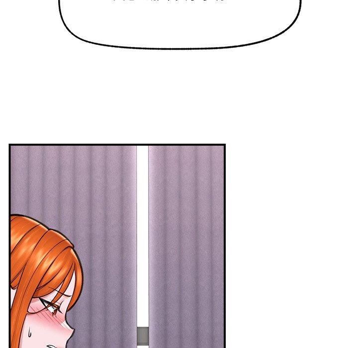 《催眠手機》漫画 第16話