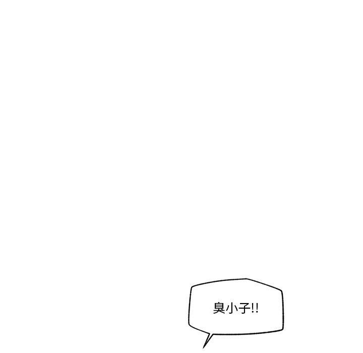 《催眠手機》漫画 第16話