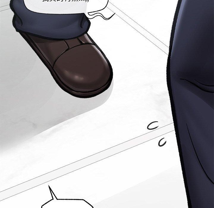 《催眠手機》漫画 第16話